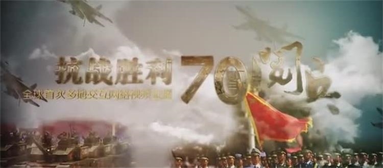抗战胜利70周年阅兵壮观集锦